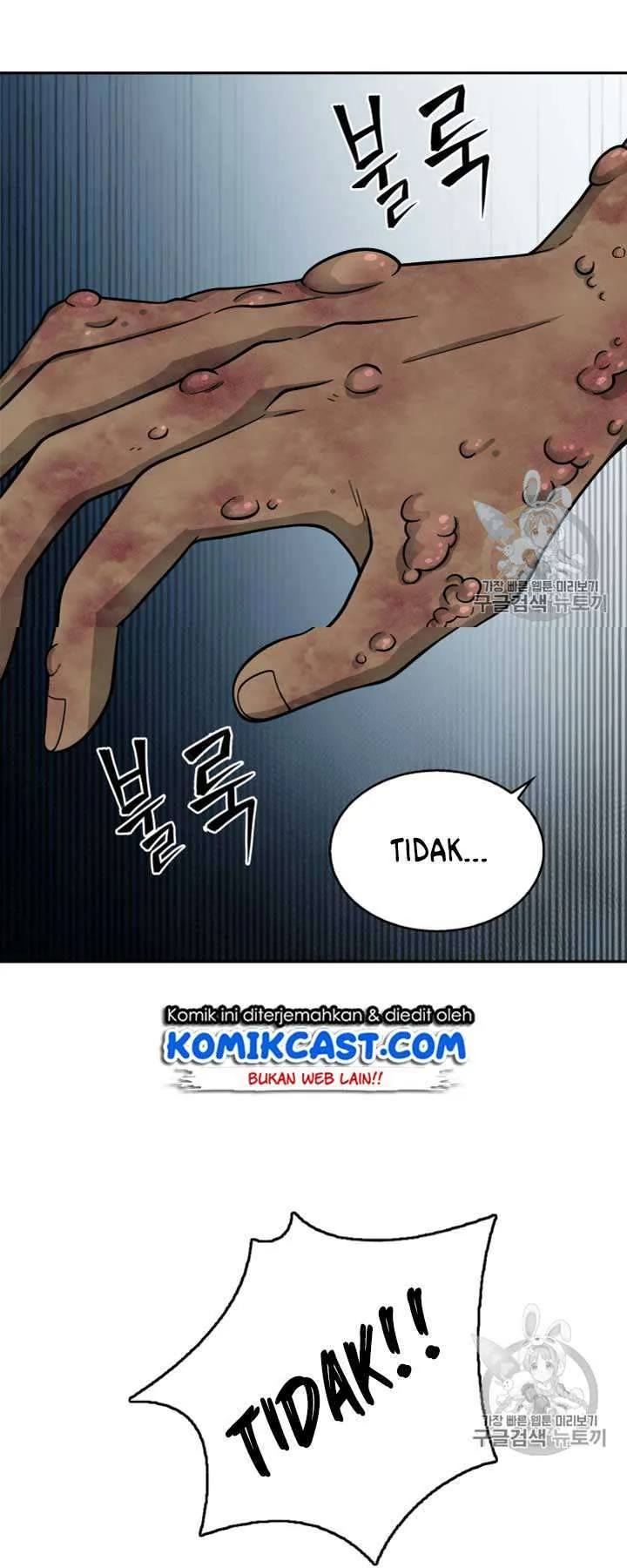 Halaman 41 — Tomb Raider King Chapter 108