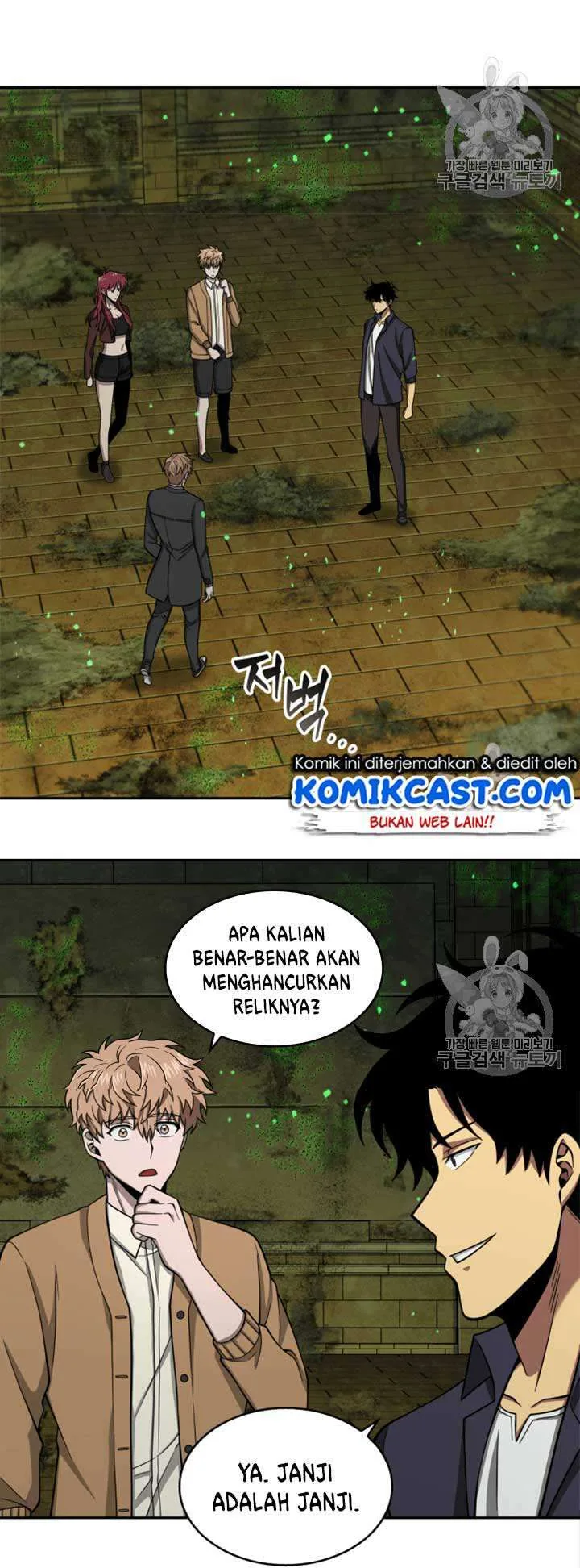 Halaman 42 — Tomb Raider King Chapter 108
