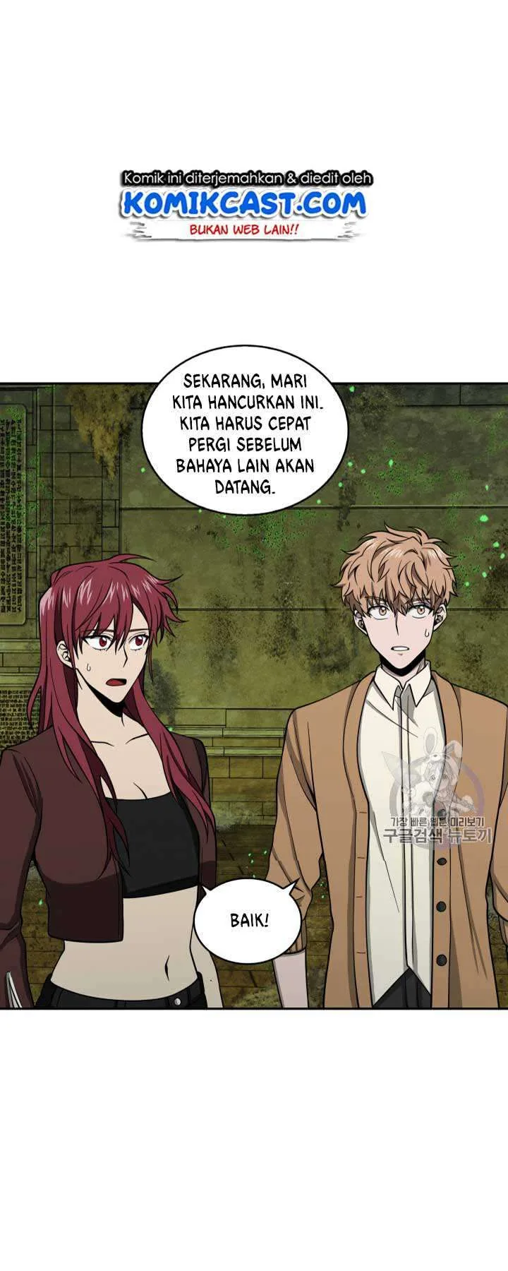 Halaman 45 — Tomb Raider King Chapter 108