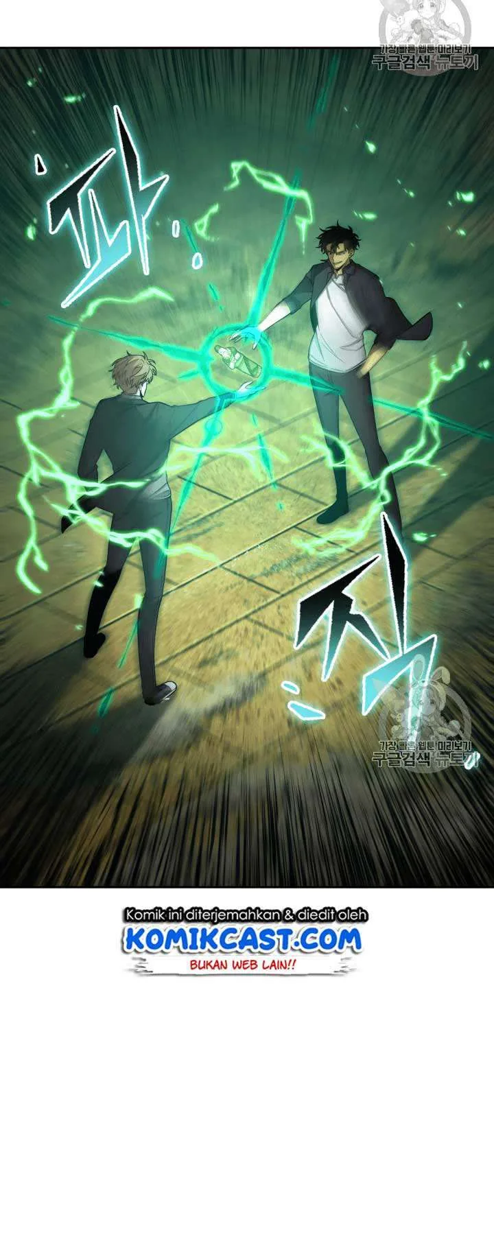 Halaman 46 — Tomb Raider King Chapter 108