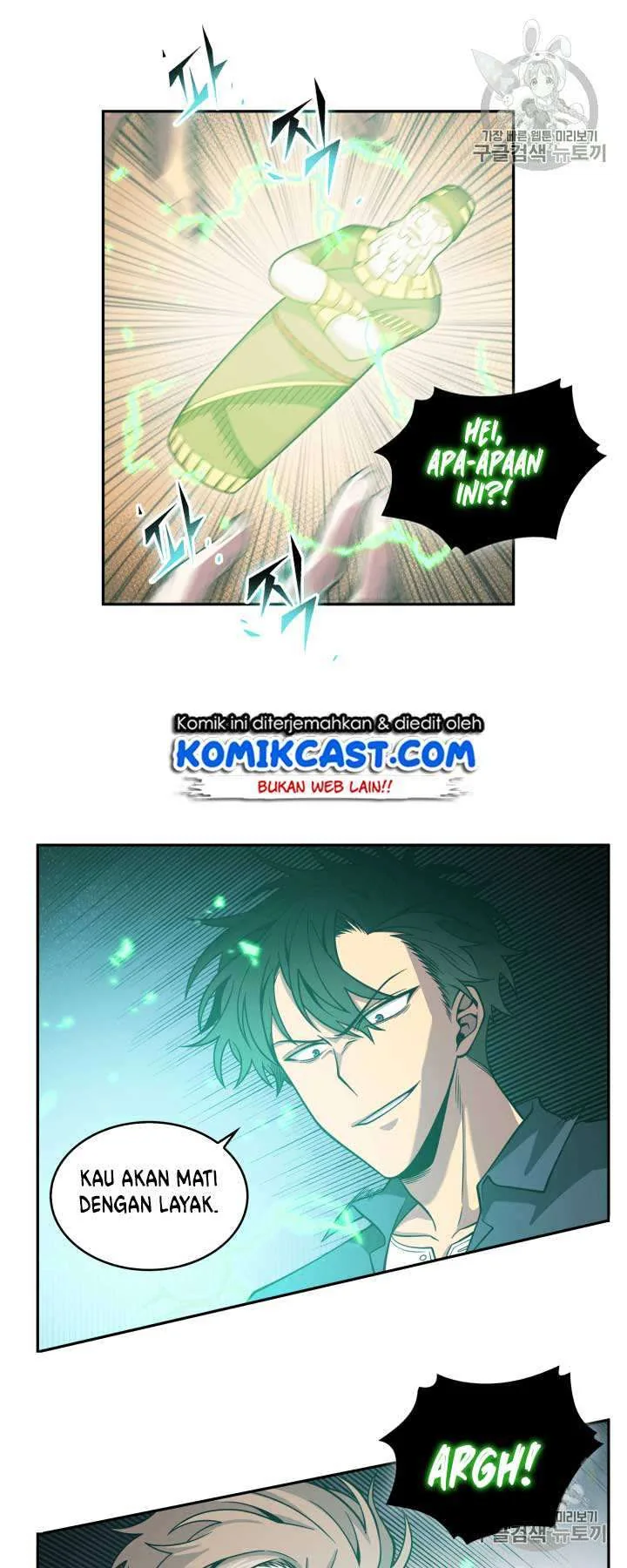 Halaman 47 — Tomb Raider King Chapter 108