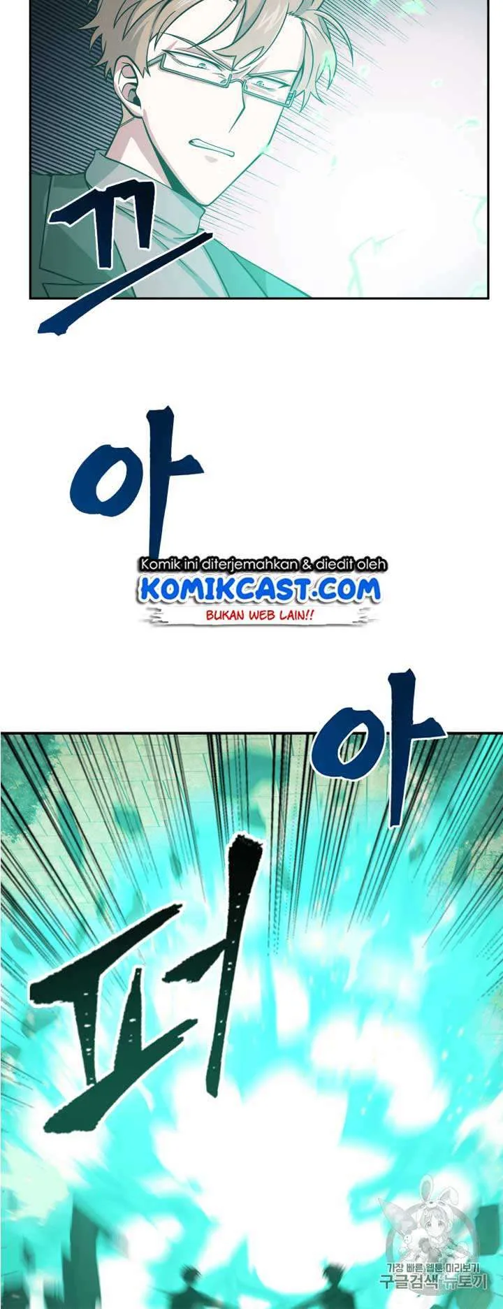 Halaman 48 — Tomb Raider King Chapter 108