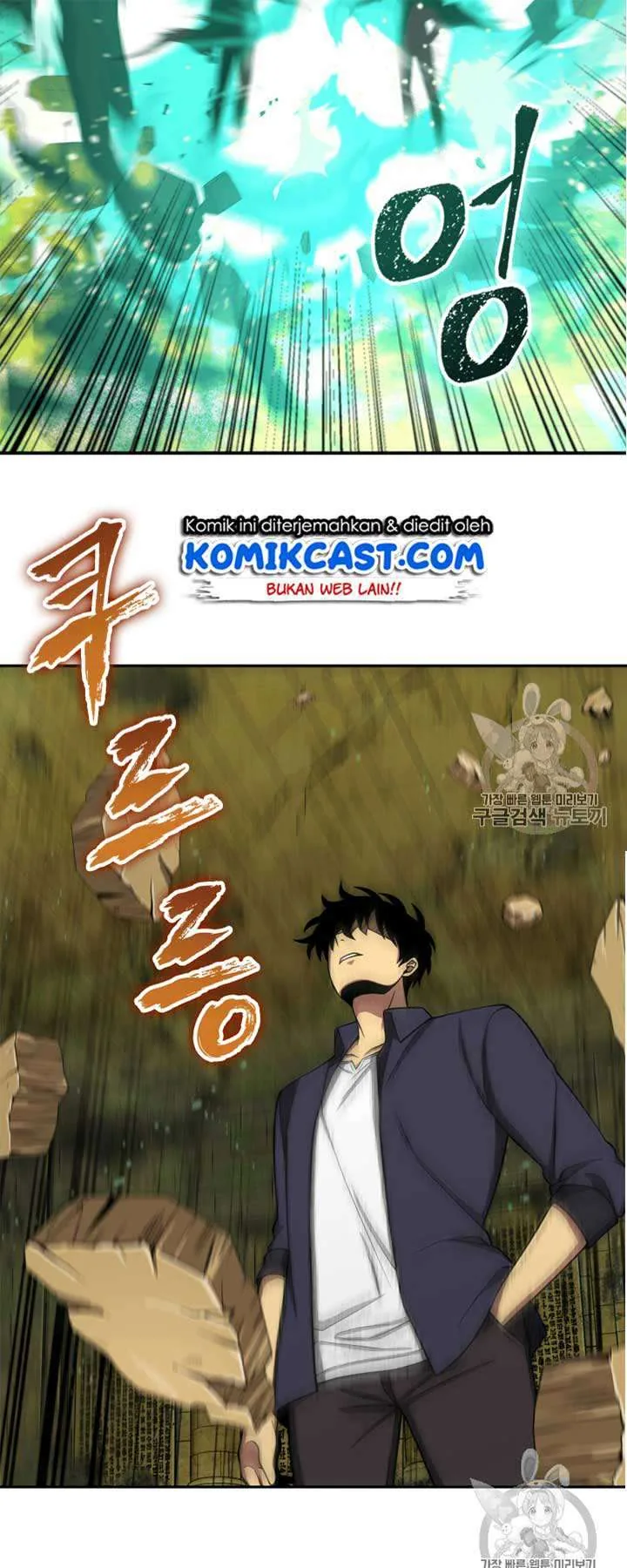 Halaman 49 — Tomb Raider King Chapter 108