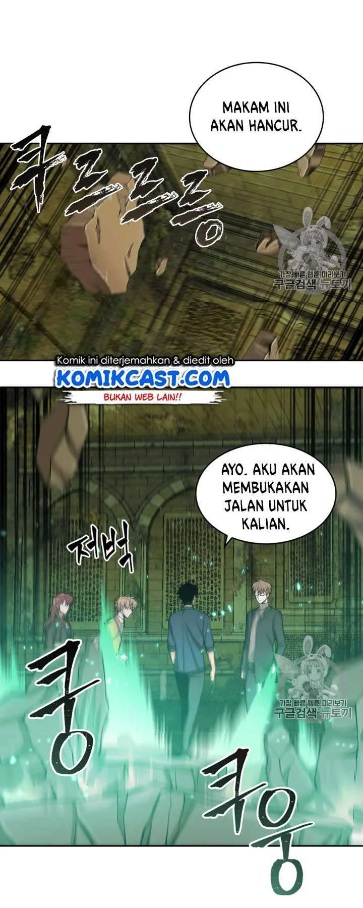 Halaman 50 — Tomb Raider King Chapter 108