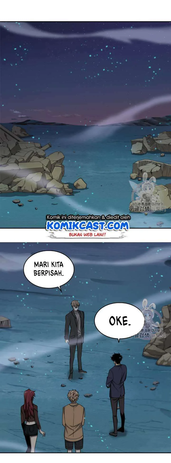 Halaman 51 — Tomb Raider King Chapter 108