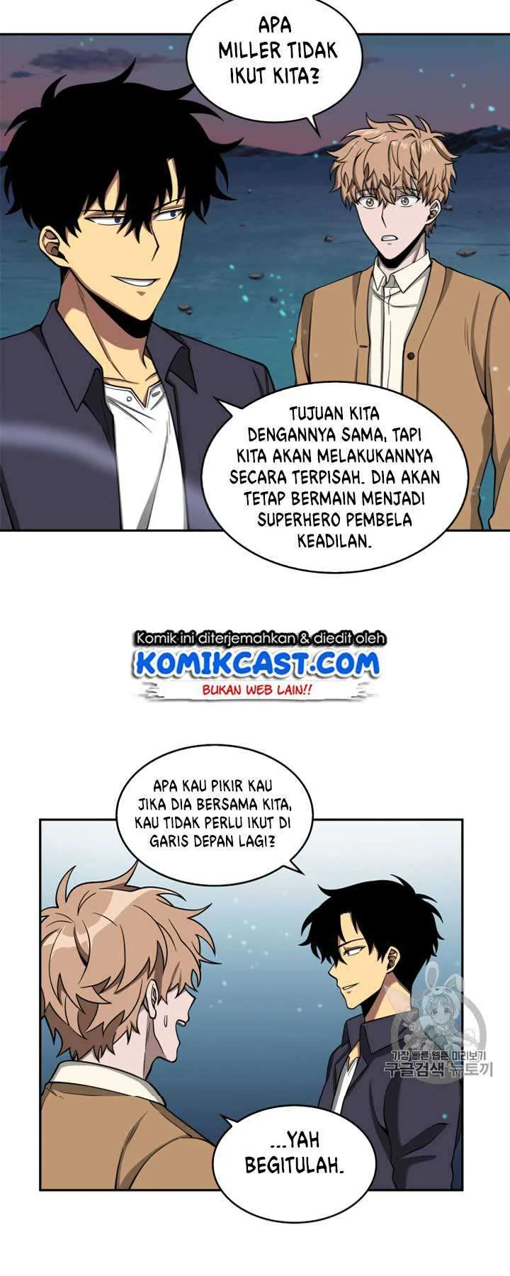 Halaman 52 — Tomb Raider King Chapter 108
