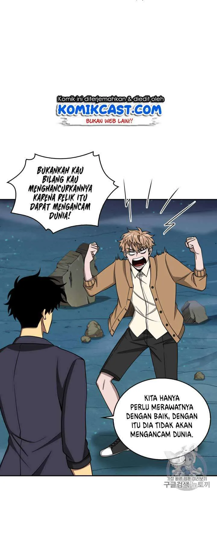 Halaman 57 — Tomb Raider King Chapter 108