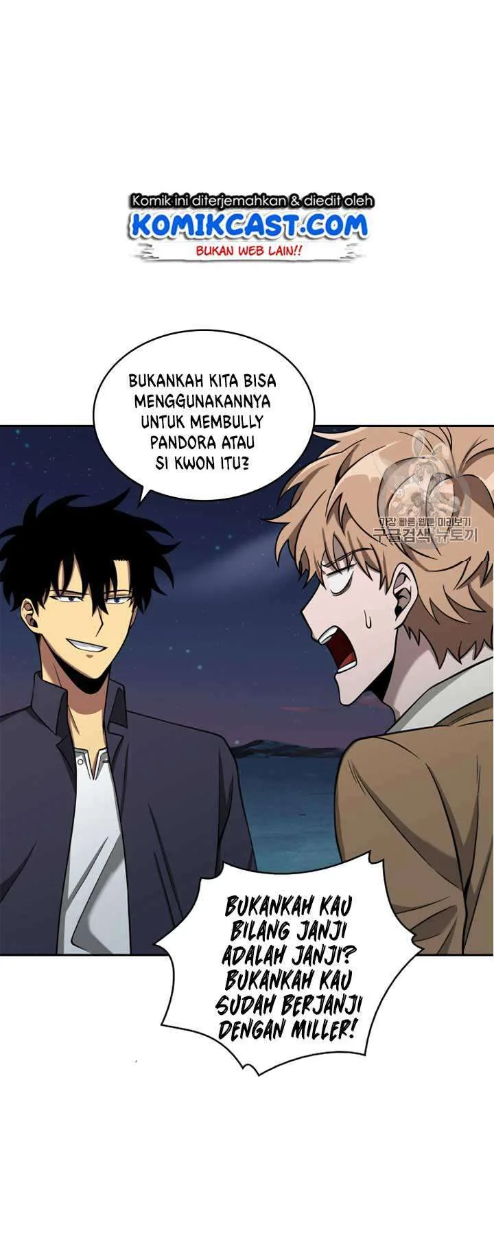 Halaman 58 — Tomb Raider King Chapter 108