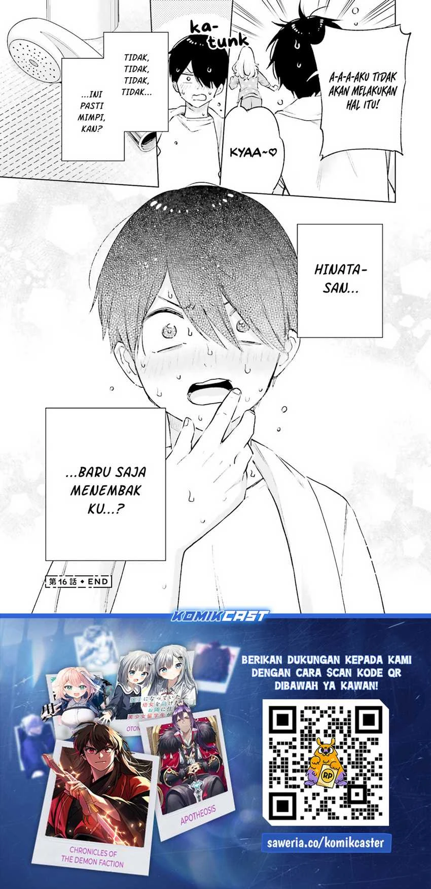 Halaman 21 — Otaku ni Otoku na Gal Gurashi Chapter 16