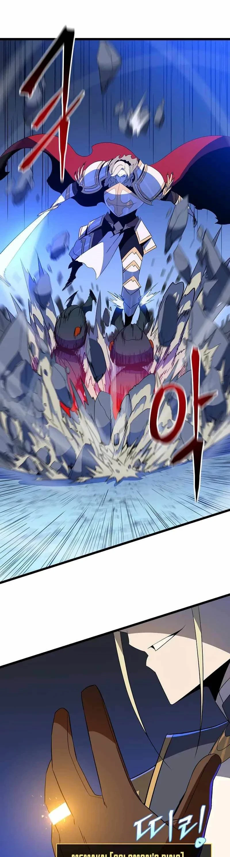 Halaman 7 — Kill the Hero Chapter 142