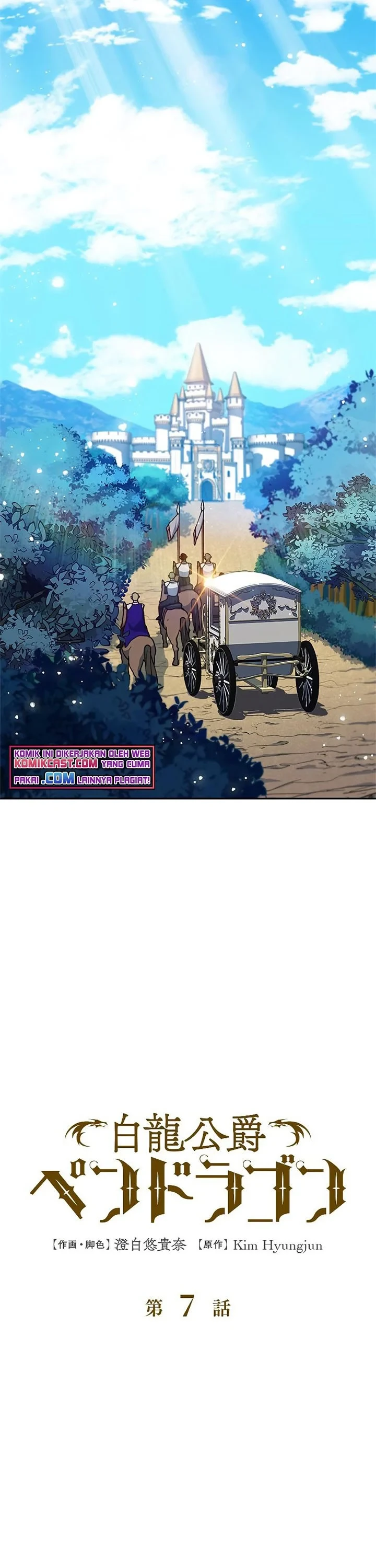 Halaman 21 — White Dragon Duke: Pendragon Chapter 7