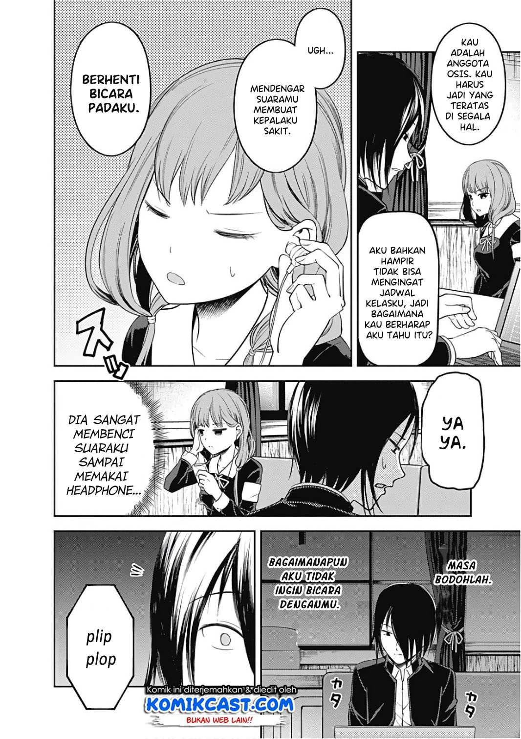 Halaman 3 — Kaguya-sama wa Kokurasetai: Tensai-tachi no Renai Zunousen Chapter 95
