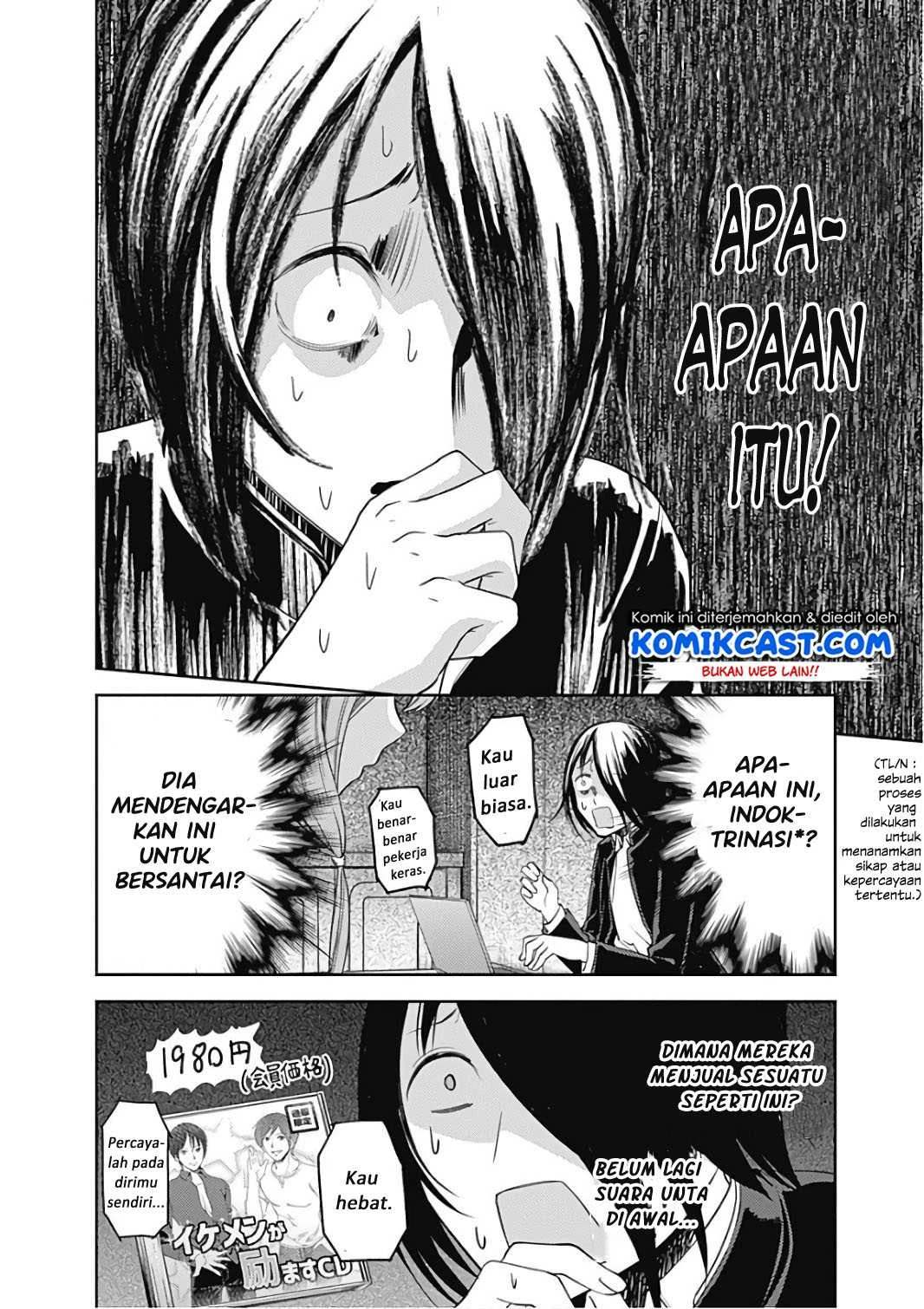 Halaman 7 — Kaguya-sama wa Kokurasetai: Tensai-tachi no Renai Zunousen Chapter 95