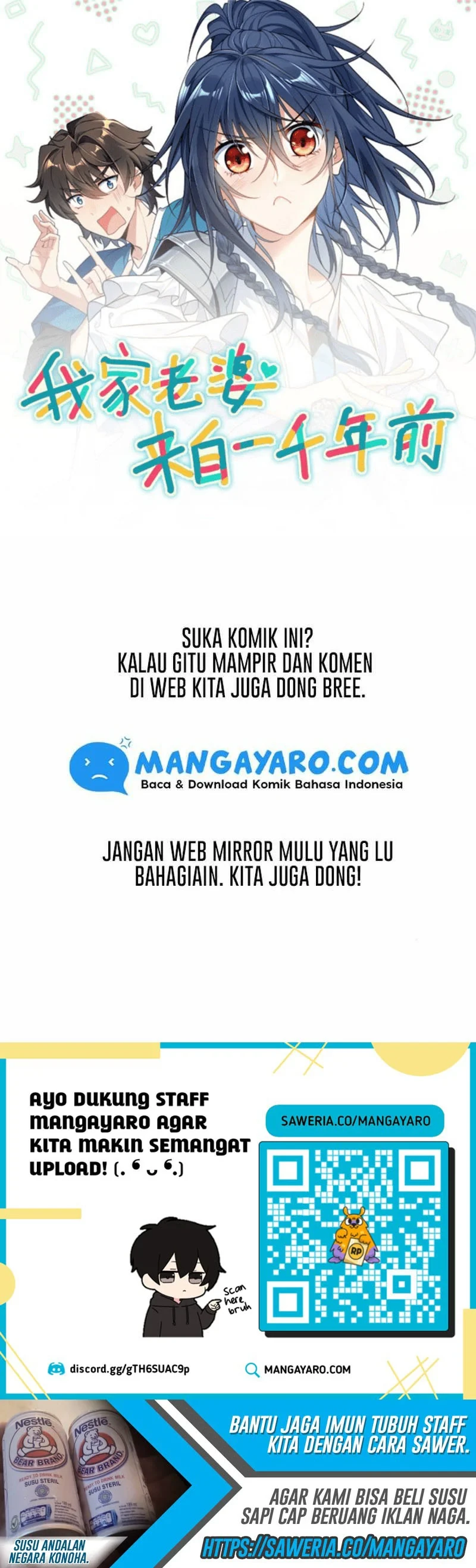 Halaman 20 — My Wife Is From a Thousand Years Ago Chapter 18