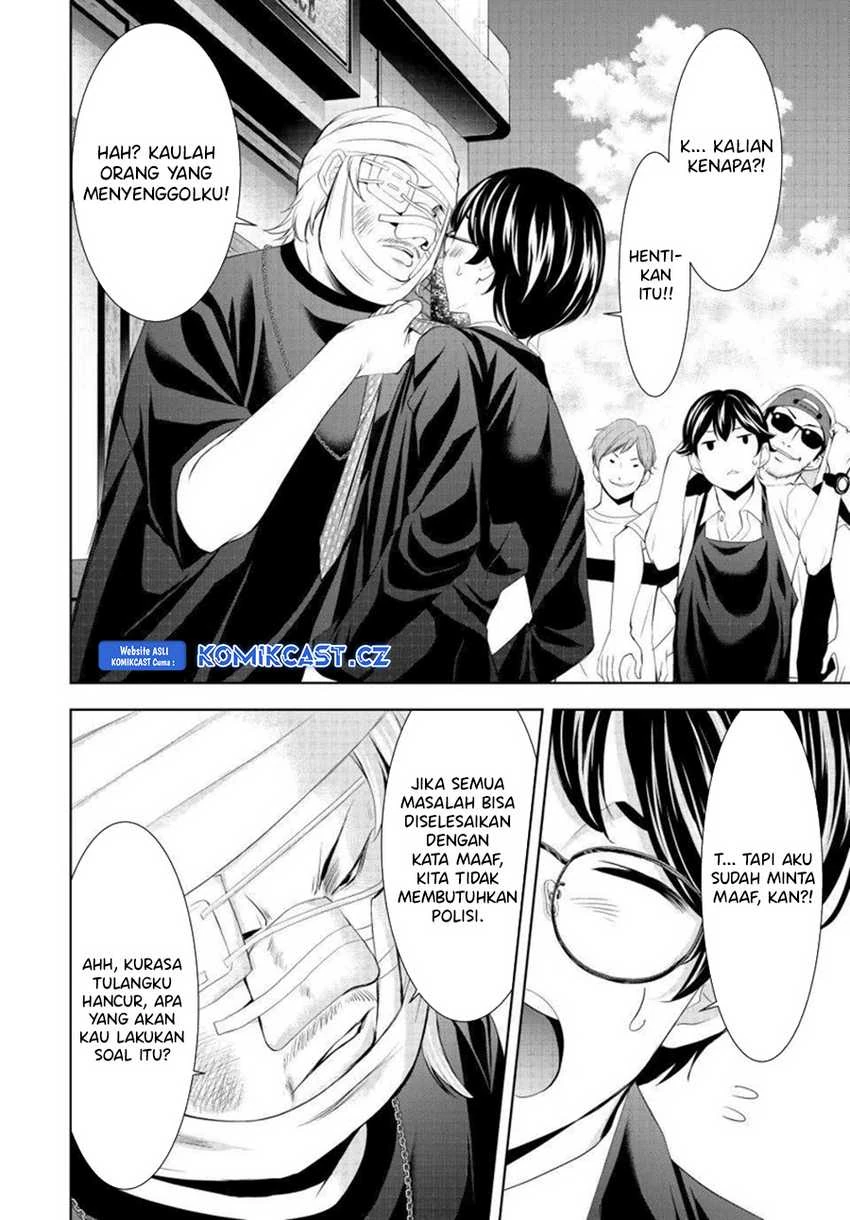 Halaman 13 — Megami no Café Terrace Chapter 158
