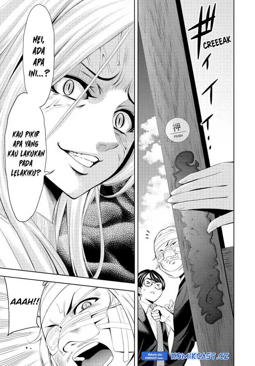Halaman 14 — Megami no Café Terrace Chapter 158