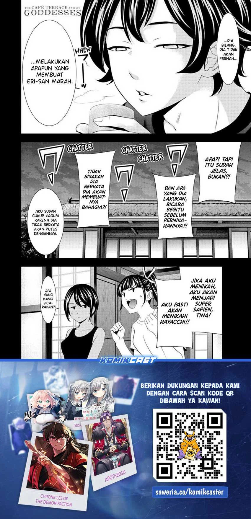 Halaman 17 — Megami no Café Terrace Chapter 158