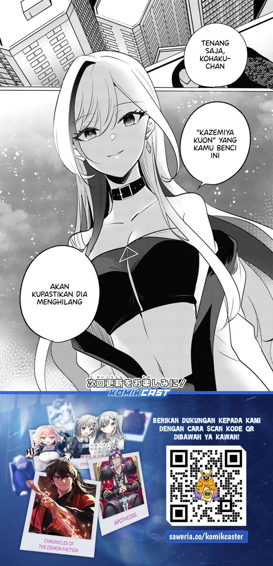 Halaman 33 — Houkago, Famiresu de, Class no Ano Ko to. Chapter 9