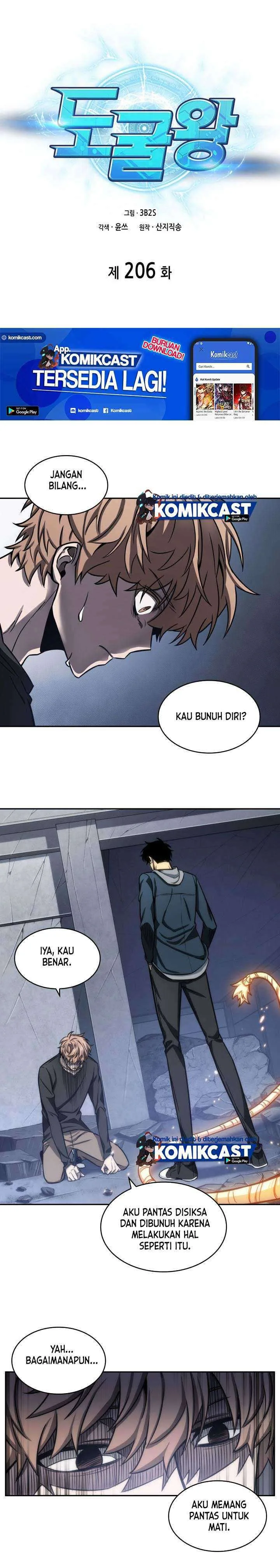 Halaman 3 — Tomb Raider King Chapter 206