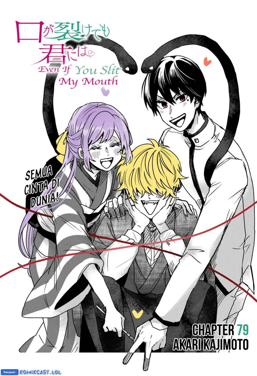 Halaman 4 — Kuchi ga Saketemo Kimi ni wa Chapter 79