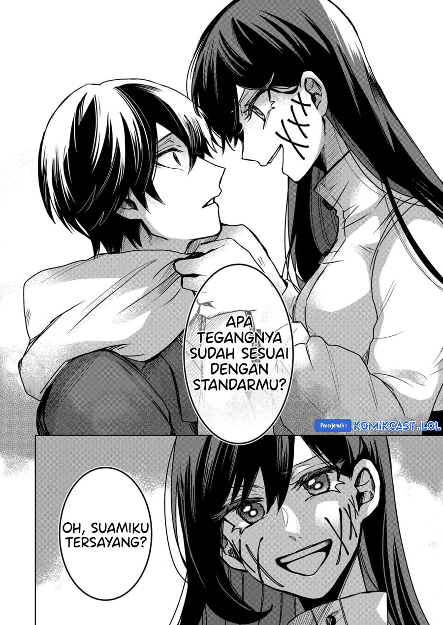 Halaman 13 — Kuchi ga Saketemo Kimi ni wa Chapter 79