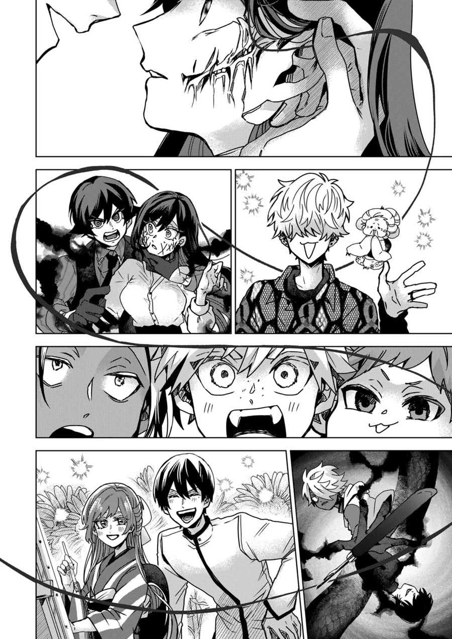 Halaman 15 — Kuchi ga Saketemo Kimi ni wa Chapter 79