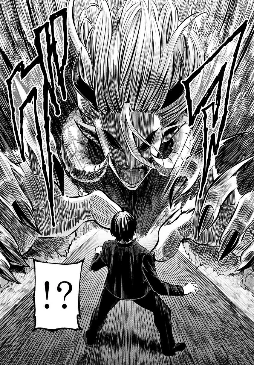 Halaman 21 — Irozuku Monochrome Chapter 1