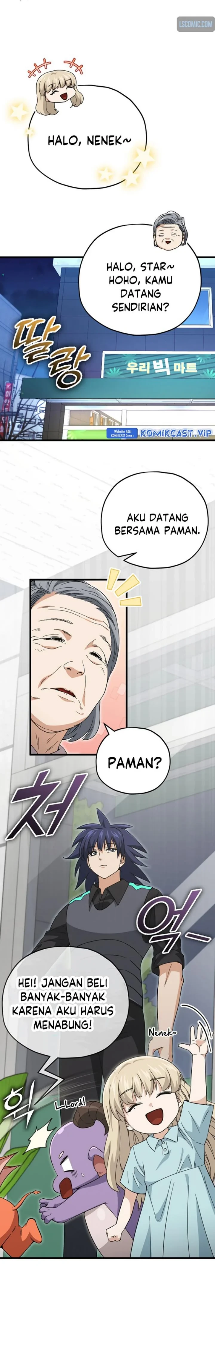 Halaman 13 — My Dad Is Too Strong Chapter 148