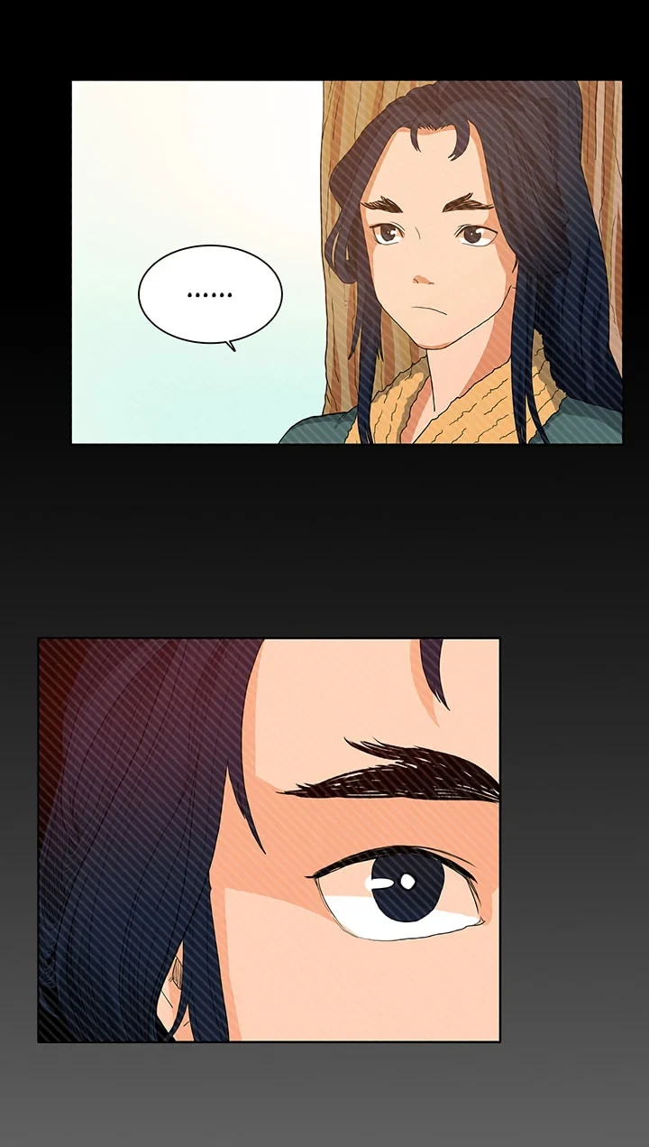 Halaman 17 — Heavenly Demon Reborn! Chapter 3