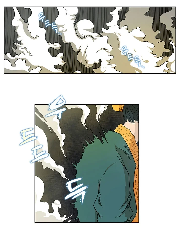 Halaman 36 — Heavenly Demon Reborn! Chapter 3