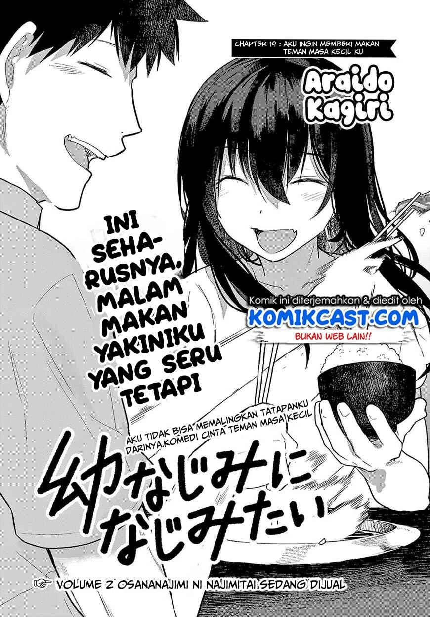 Halaman 3 — Osananajimi ni Najimitai Chapter 19