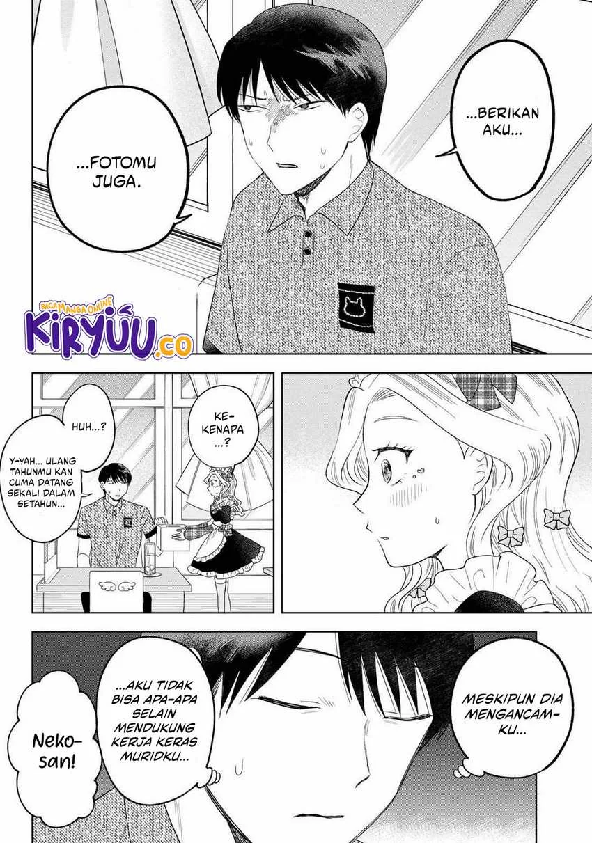 Halaman 16 — Tsuruko no Ongaeshi Chapter 21