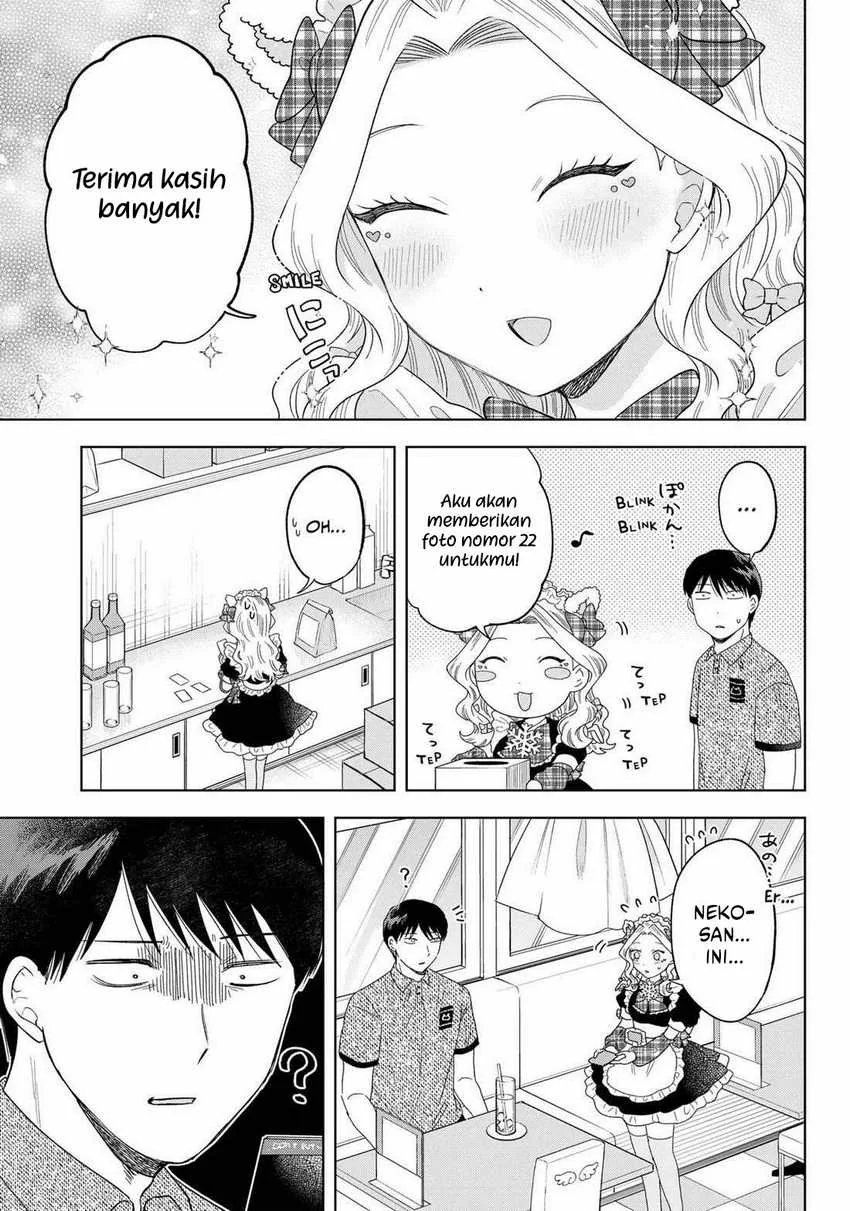 Halaman 17 — Tsuruko no Ongaeshi Chapter 21