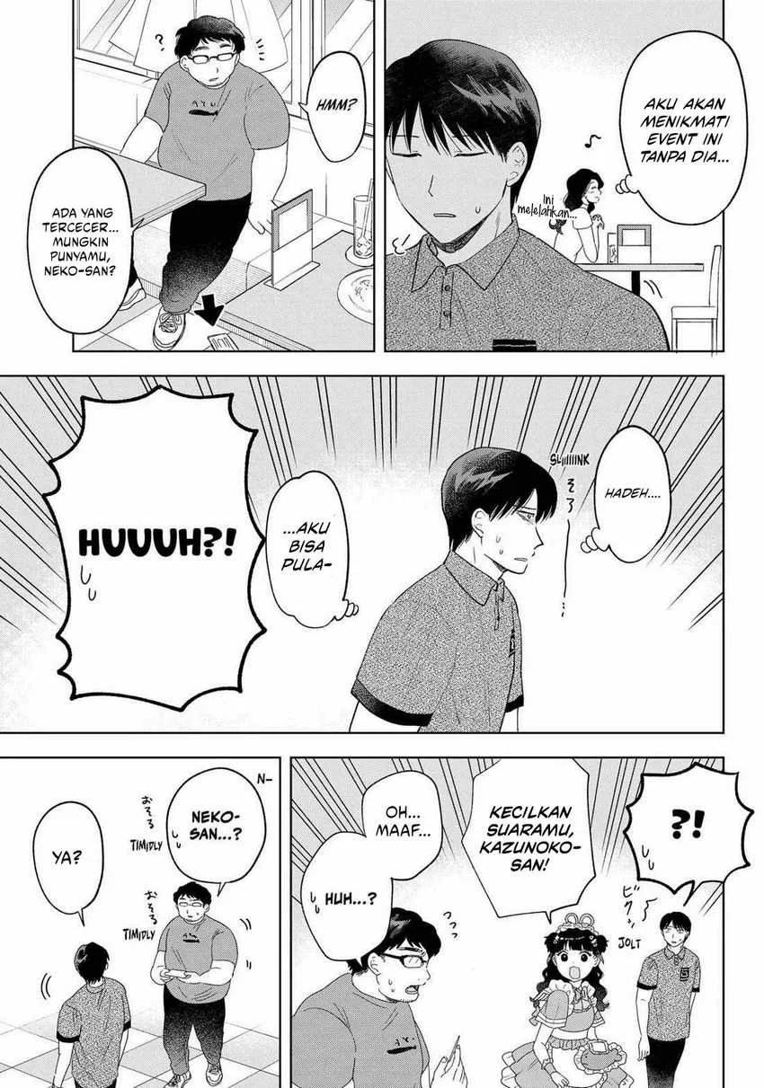 Halaman 19 — Tsuruko no Ongaeshi Chapter 21