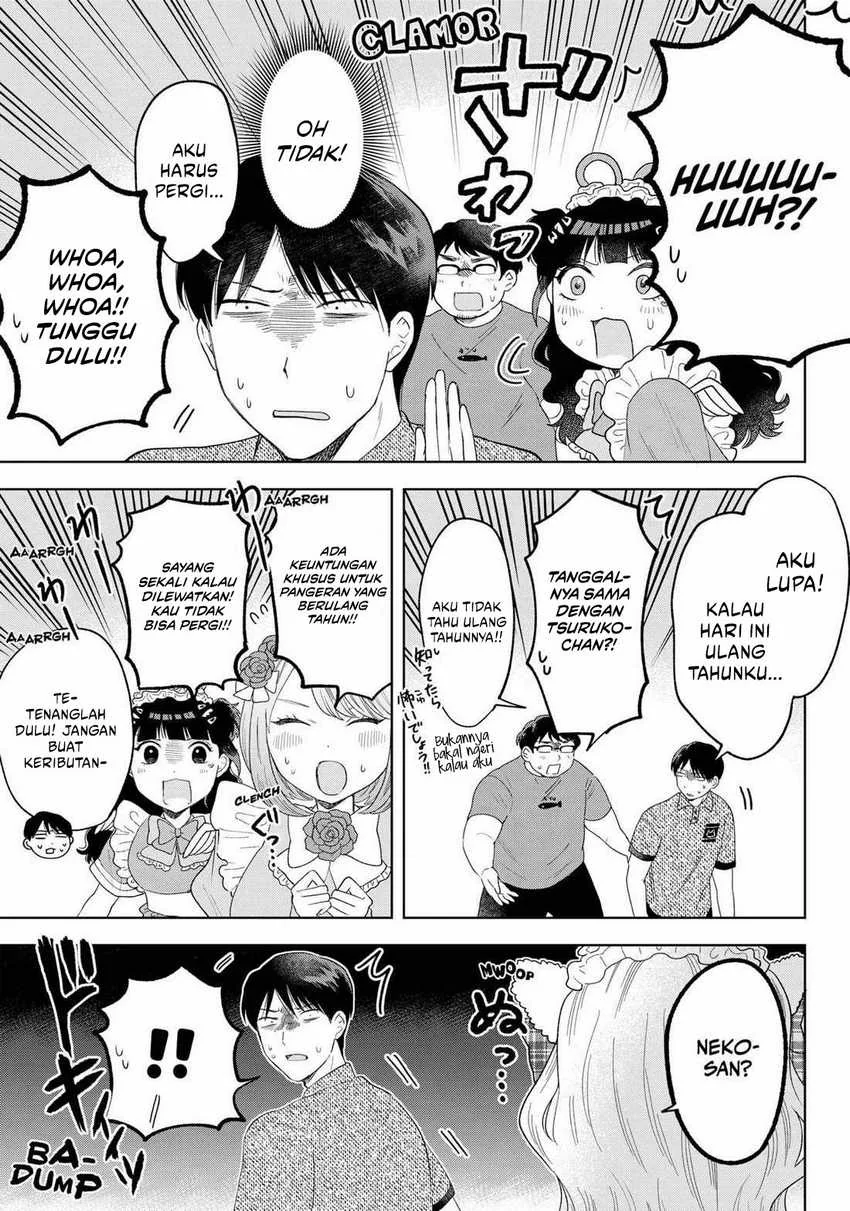 Halaman 21 — Tsuruko no Ongaeshi Chapter 21