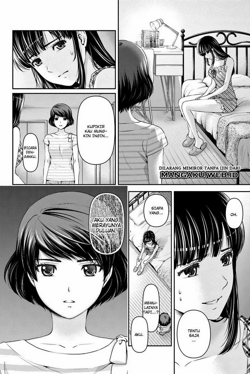 Halaman 6 — Domestic na Kanojo Chapter 31