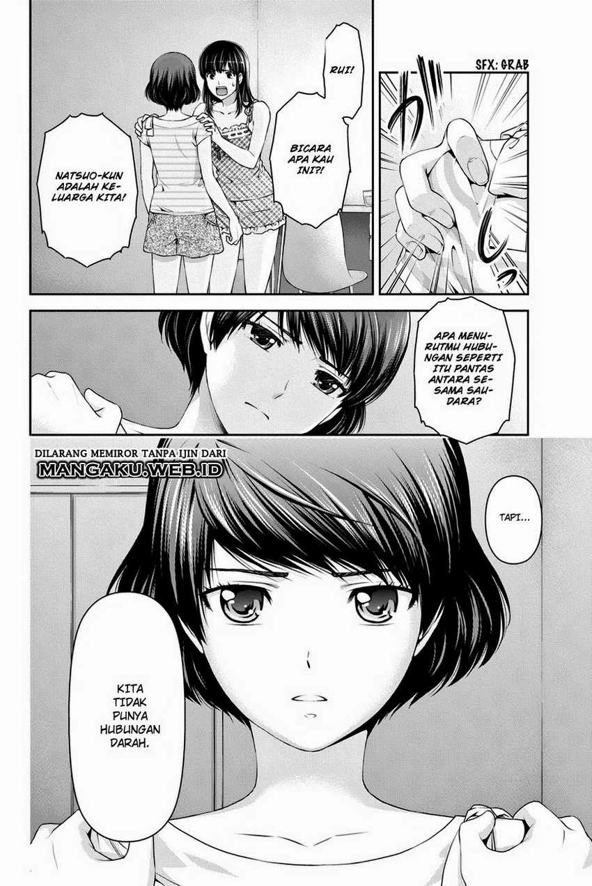 Halaman 8 — Domestic na Kanojo Chapter 31