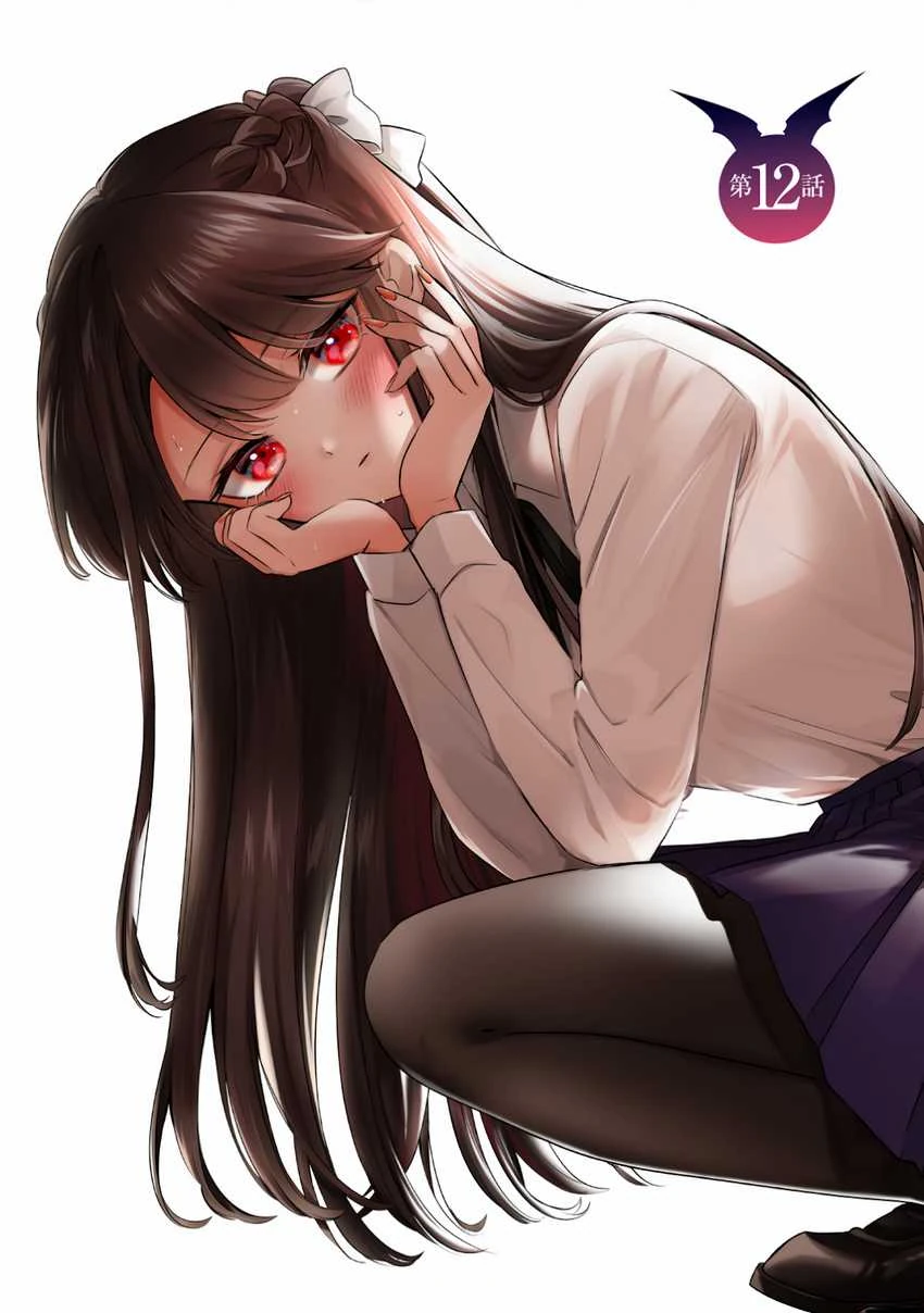 Halaman 3 — Ichijou-san wa Kao ni Deyasui Chapter 15.5