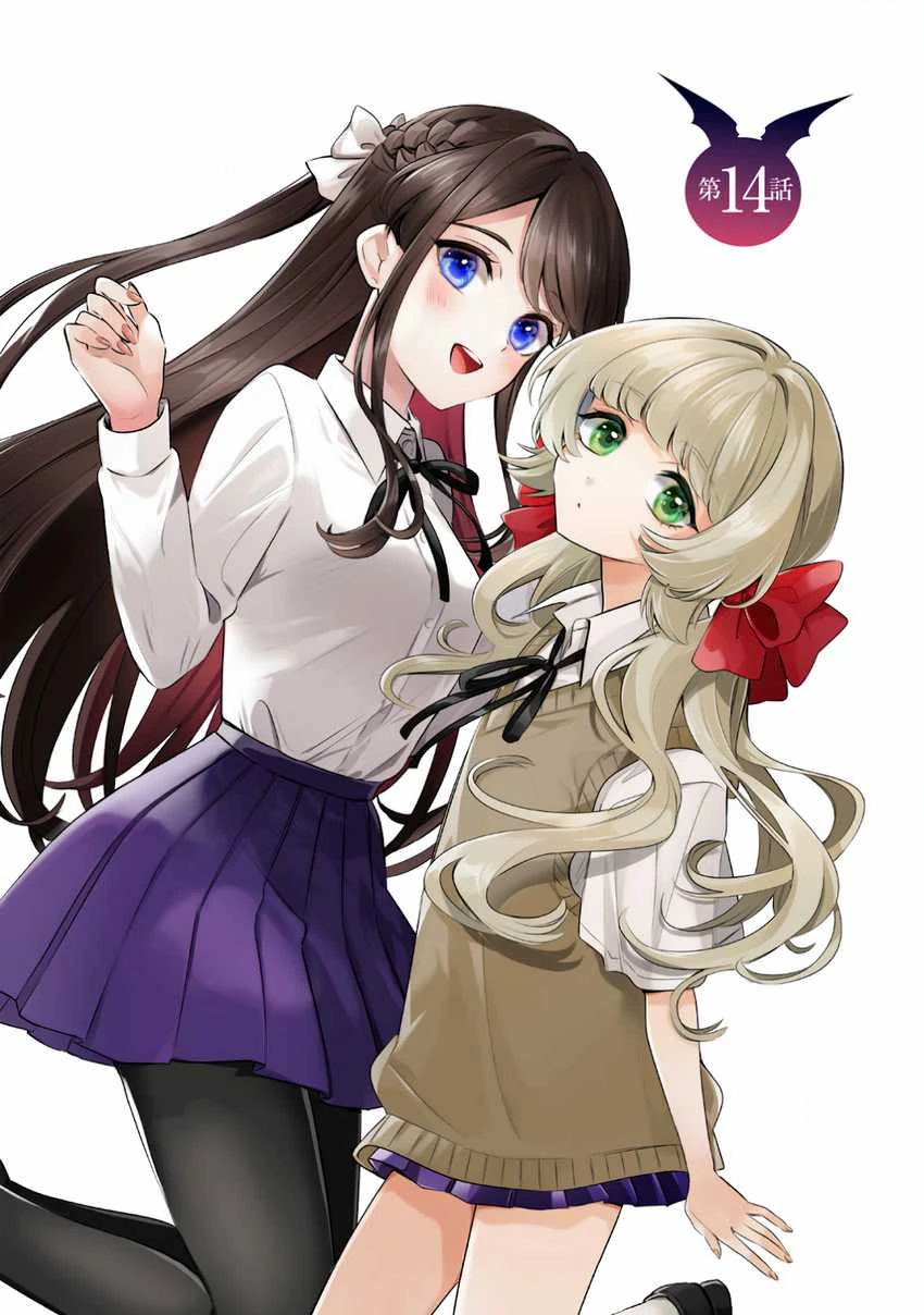 Halaman 4 — Ichijou-san wa Kao ni Deyasui Chapter 15.5