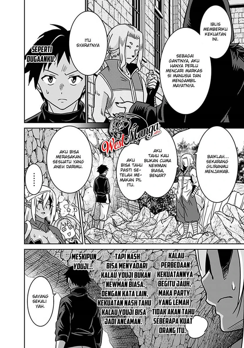 Halaman 12 — Saikyou no Shuzoku ga Ningen Datta Ken Chapter 46