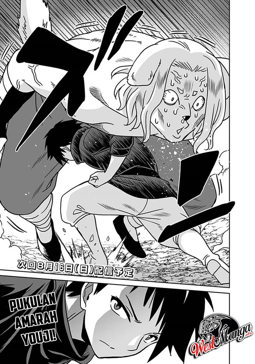 Halaman 17 — Saikyou no Shuzoku ga Ningen Datta Ken Chapter 46