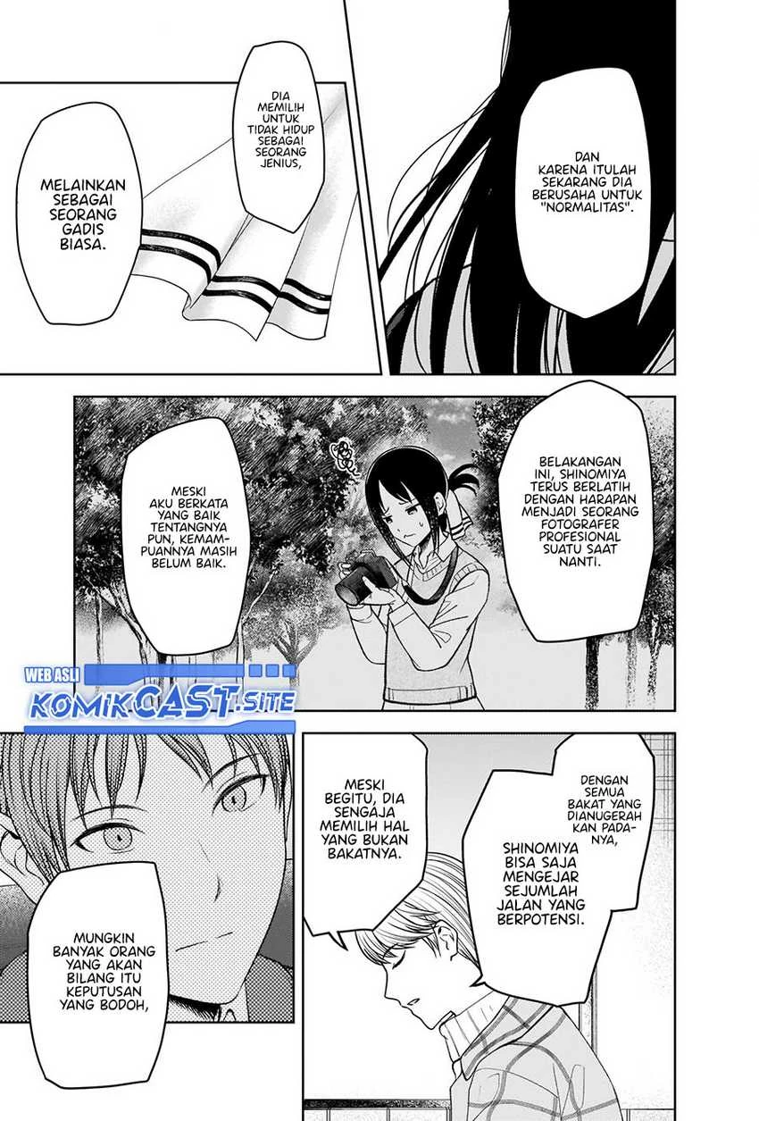 Halaman 12 — Kaguya-sama wa Kokurasetai: Tensai-tachi no Renai Zunousen Chapter 280