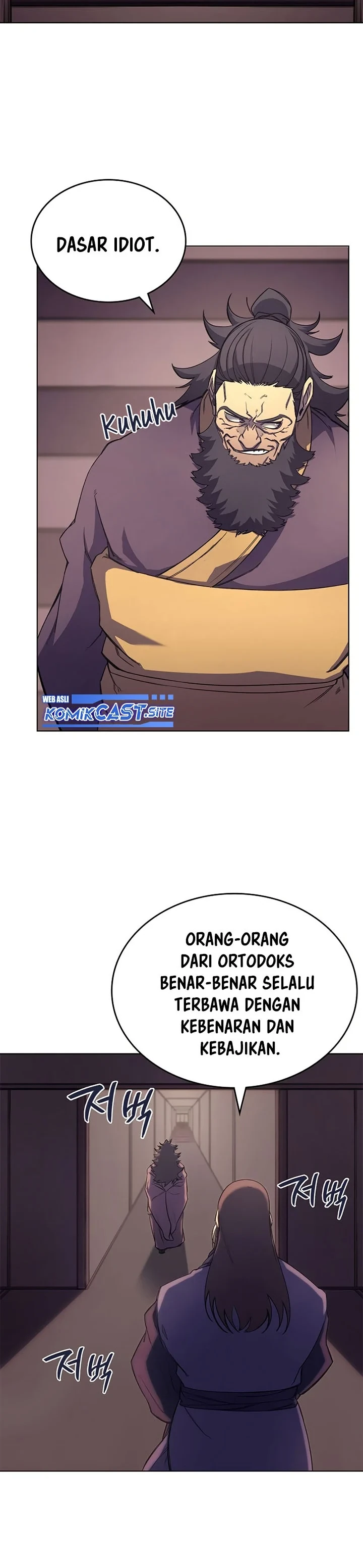 Halaman 23 — Heavenly Demon Reborn! Chapter 201