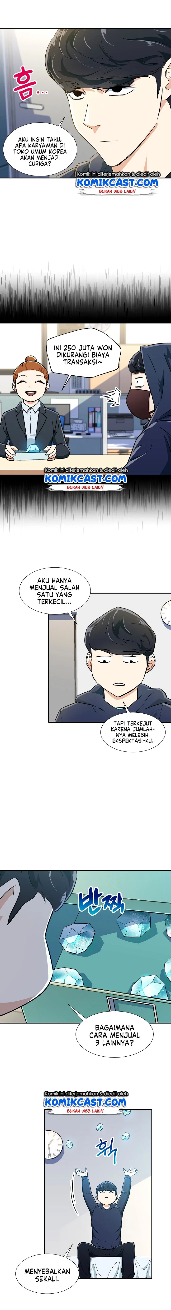 Halaman 10 — My Dad Is Too Strong Chapter 17