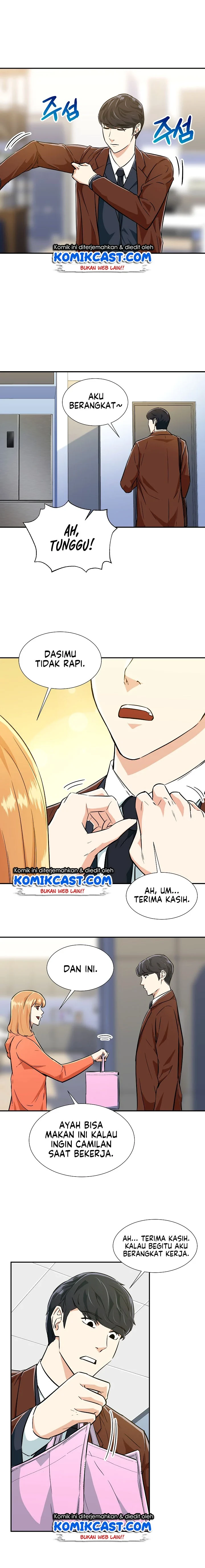 Halaman 15 — My Dad Is Too Strong Chapter 17
