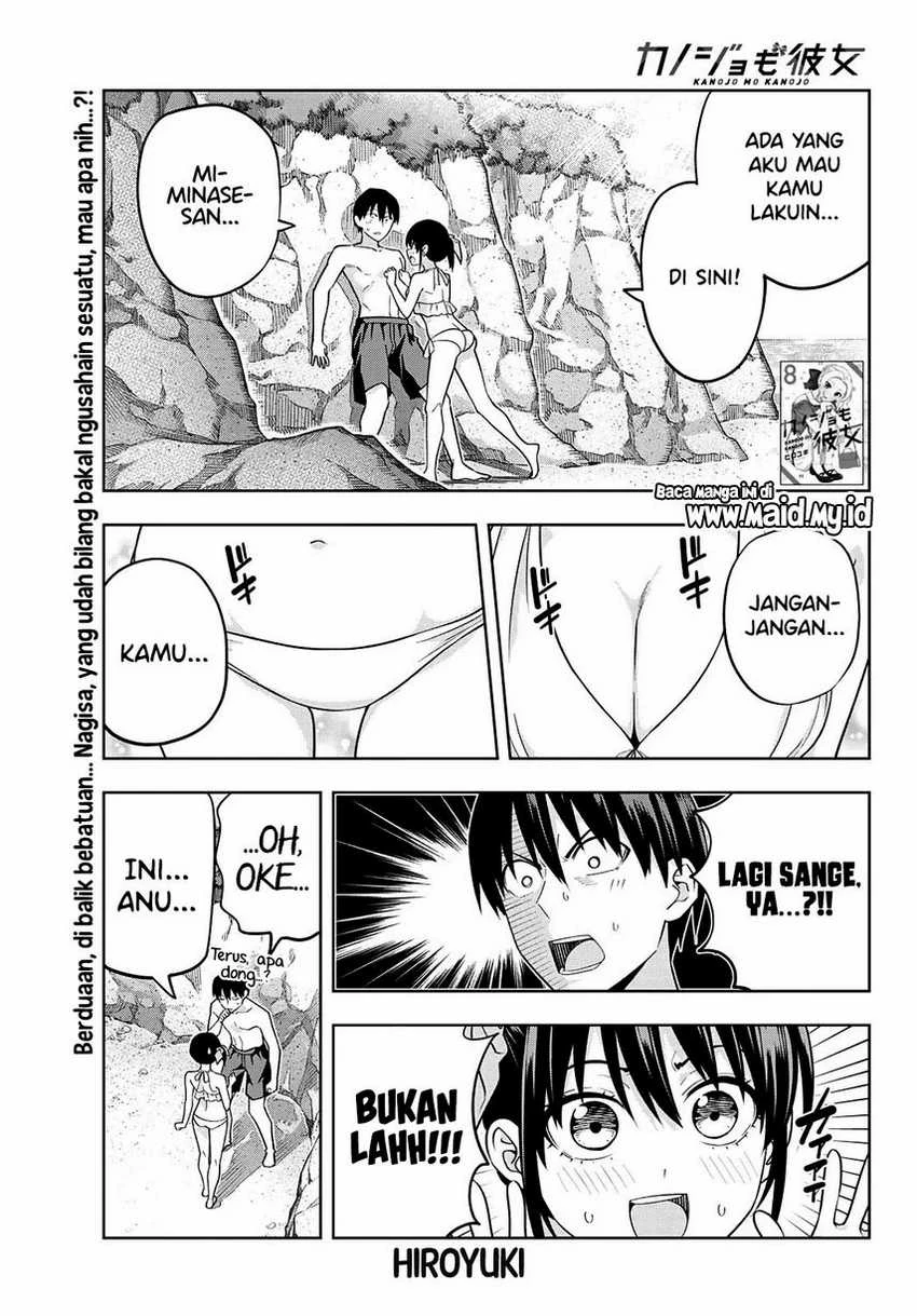 Halaman 3 — Kanojo mo Kanojo Chapter 76