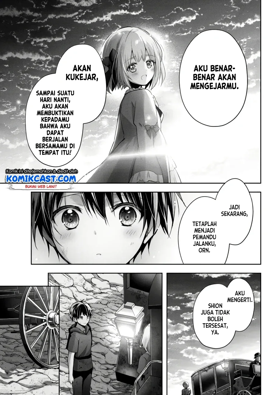 Halaman 12 — Yuusha Party wo Oidasareta Kiyoubinbou: Party Jijou de Fuyo Jutsushi wo Yatteita Kenshi, Bannou e to Itaru Chapter 7.5
