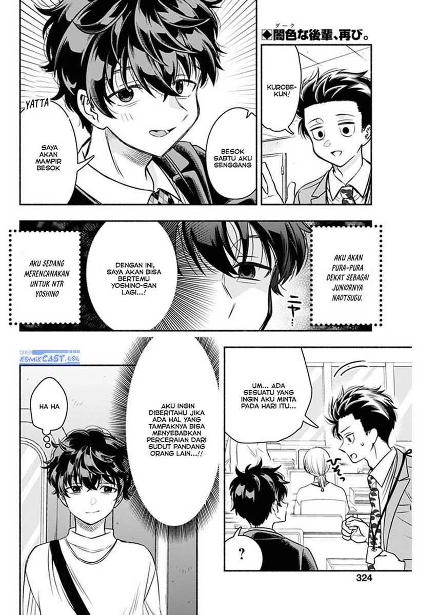 Halaman 3 — Marriage Gray Chapter 51