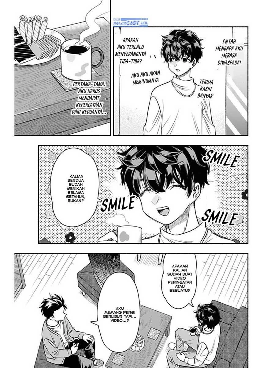 Halaman 5 — Marriage Gray Chapter 51