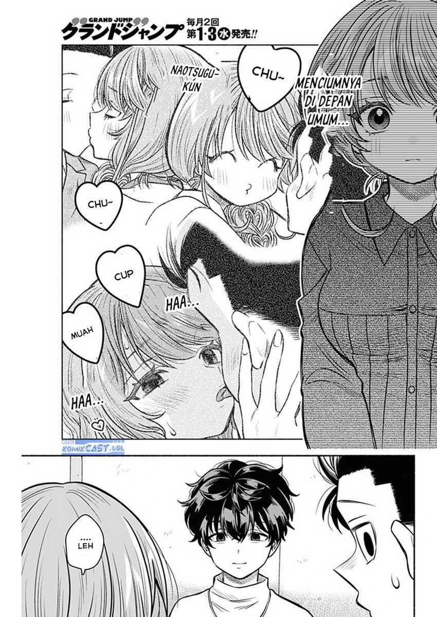 Halaman 7 — Marriage Gray Chapter 51